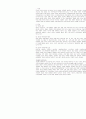 정보사회론-안티문화에 대해 1페이지