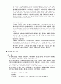 프로토콜과 네트워크 케이블 종류 5페이지