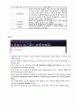 시스템콜의 종류 2페이지