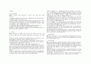 [아동복지,아동학대]아동복지법의 입법 배경과 기본이념 14페이지