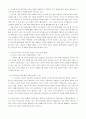 [국제난민]탈북자 및 난민의 정의, 실태 및 현황 2페이지