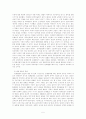 [한류문화]한류의 진정한 의미와 그 영향, 한류열풍의 바람직한 발전방안 5페이지
