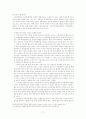 [한류문화]한류의 진정한 의미와 그 영향, 한류열풍의 바람직한 발전방안 17페이지