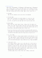 SWOT 분석, 패밀리 레스토랑, 아웃백, TGI, 베니건스, 빕스 부산 10페이지