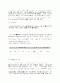 물류산업의 중요성-동국제강 기업분석 7페이지