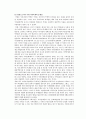 [경제학]경제학의 이해 - 산업으로서의 문화 7페이지