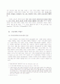 기호학과 영화기호학 5페이지
