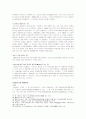 독일의 언론 4페이지