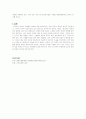 독일의 언론 6페이지