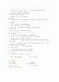 협심증 case study 4페이지
