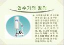 (주)수주테크 연수기 마케팅 플랜 4페이지