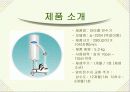 (주)수주테크 연수기 마케팅 플랜 9페이지