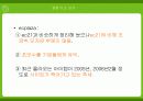 ec21, ecplaza, Tpage 사이트, 비교 분석 30페이지