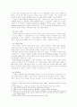 르네상스 이후 스페인 음악 - 사라사테, 마누엘 데 화야, 호아킨 로드리고 2페이지