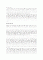 지상파DMB와 위성 DMB 비교 분석 및 DMB의 향후 전망과 문제점 및 개선방안 [A+대박 자료] 15페이지