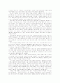 스페인의 관습 7페이지