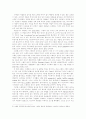 스페인의 관습 10페이지