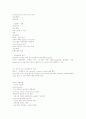소아천식 (질병보고서) 5페이지