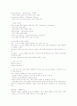 소아천식 (질병보고서) 6페이지