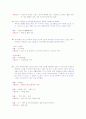 소비자행동론 - 대형할인마트(홈플러스)내의 감성 마케팅 6페이지