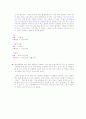 소비자행동론 - 대형할인마트(홈플러스)내의 감성 마케팅 12페이지