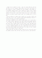 연극 '늙은 도둑 이야기' 감상문 3페이지