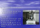 HCl과 HOAc를 NaOH로 전도도법 적정 10페이지