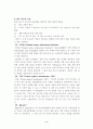 협동학습(이론과 활용) 9페이지