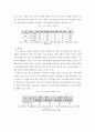 우리나라 여성 장애우 현황 및 실태 4페이지