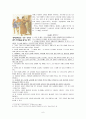면죄부와 루터 6페이지