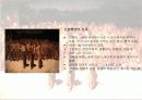 산업혁명과 디자인의관계 3페이지