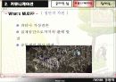 사이버 정체성 7페이지