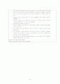 미국 식약청(FDA)내용 번역(Aptivus에 관해~) 9페이지