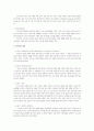 음악 치료 7페이지