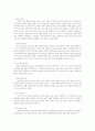 음악 치료 9페이지