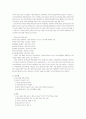 음악 치료 13페이지