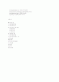 음악 치료 19페이지