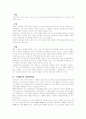 투우와 정열의 나라 스페인 5페이지