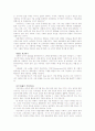 영화 스몰 타임 크룩스와 여러 가지 생각해 볼 것들 2페이지