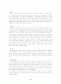 세익스피어(일생, 작품분석, 시대배경등) 6페이지