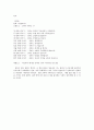 헝겊 토끼 3페이지