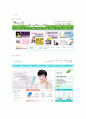 DHC 마케팅분석 3페이지