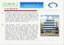 락앤락 마케팅분석(A+레포트) 4페이지