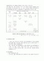 환경영향평가제도 30페이지