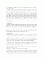인상주의의 모든 것 5페이지