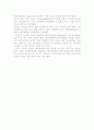 정보사회에 매스미디어 9페이지