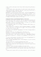 정신간호학 article번역 2페이지