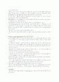 정신간호학 article번역 3페이지