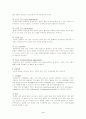 자궁근종 case 3페이지
