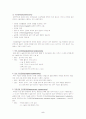 자궁근종 case 5페이지